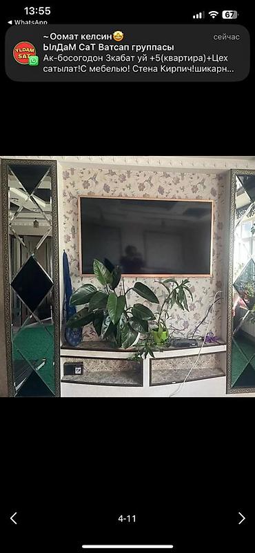 Продажа коттеджей и домов: Продаётся дом с хозяйственным двором и постройками. Основные — 15