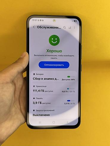 Техника и электроника: Samsung Galaxy A54, Б/у, 128 ГБ, цвет - Серый, В рассрочку, 2 SIM — 8