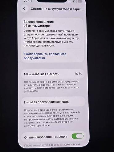 Apple iPhone: IPhone 13 mini — 10