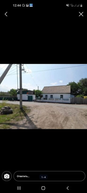 дом в г чолпон ата хутор: Дом, 123456 м², 6 комнат, Собственник