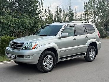 Lexus GX: 2005 г., 4.7 л, Автомат, Газ, Внедорожник