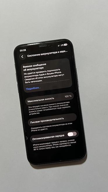 iphone 11 дешево: IPhone 11 Pro, Б/у, 256 ГБ, Alpine Green, Чехол — 7