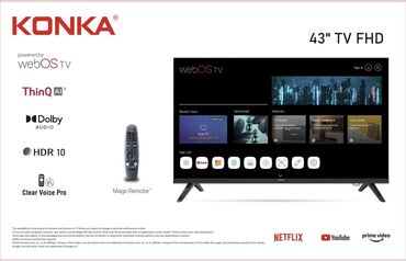 Телевизоры: Телевизоры дордой джунхай: 1 проход ЮГ 75 контейнер — 8