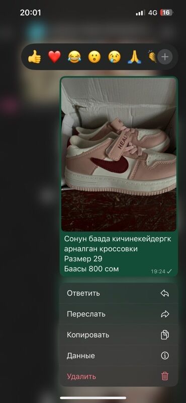 фирменный обувь: Детские кроссовки с верхом из комбинированных материалов белого и