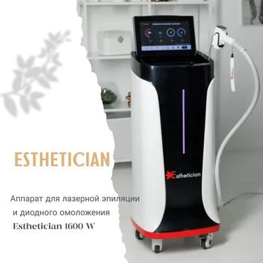 в упаковке: Аппарат для лазерной эпиляции ESTHETICIAN предназначен для