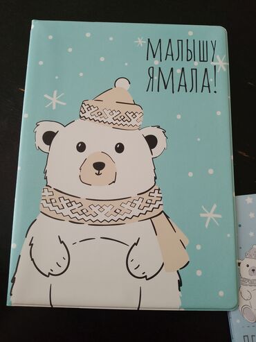 продажа токмок: 8 соток, Курулуш, Кызыл китеп