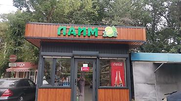 Изготовление рекламных конструкций: | Вывески, Лайтбоксы, Таблички, | Монтаж, Демонтаж, Разработка дизайна — 17