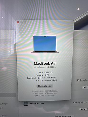 magi: Для учебы, Новый, Apple M2, ОЗУ, RAM: 16 ГБ — 6