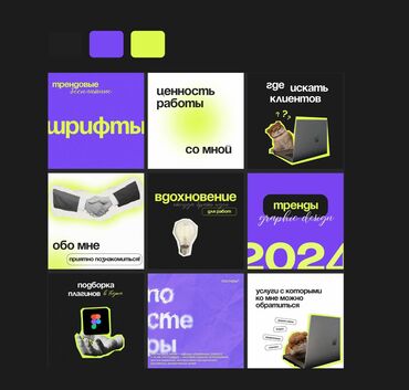 Графические дизайнеры: Графический дизайнер. 31 — 9