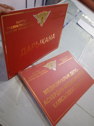 Печать: Широкоформатная печать, Высокоточная печать, Струйная печать, | Визитки, Баннеры, Наклейки — 12