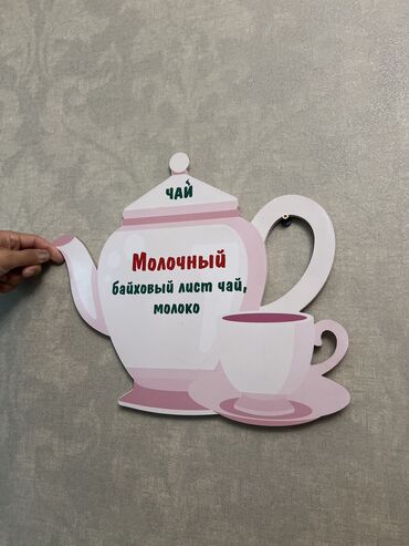 CD, DVD диски: Оборудование чай — 2