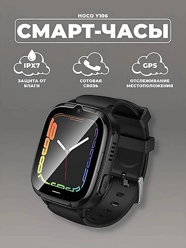 Оюнчуктар: ⌚ ДЕТСКИЕ 4G SMART WATCH — РЕБЁНОК ВСЕГДА НА СВЯЗИ ❤️ Телефон ребёнку — 7