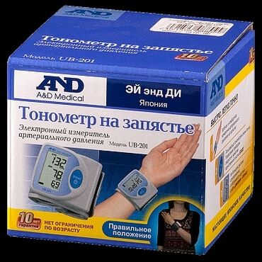 сколько стоит сумка дизель в бишкеке: Продаю Тонометр автоматический на запястье Эй Энд Ди миниатюрный и