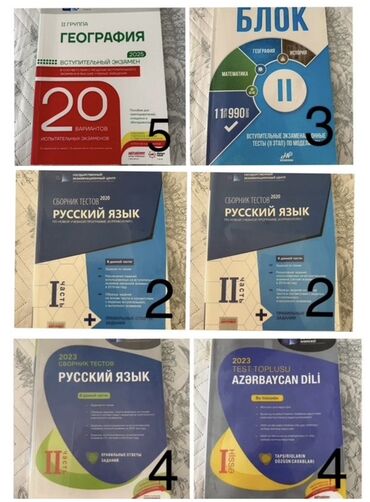 cografiya guven nesriyyati pdf 2023: Тест банки и книги в хорошем состоянии Müxtəlif fənlər üzrə təhsil