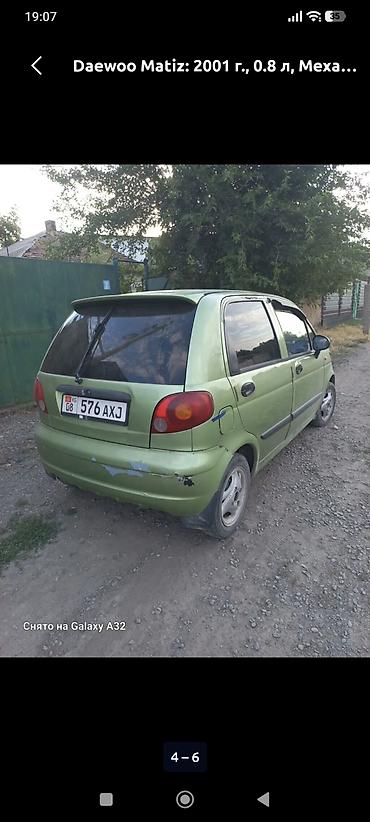 махавик тд: Daewoo Matiz: 2001 г., 0.8 л, Механика, Бензин, Хэтчбэк — 3