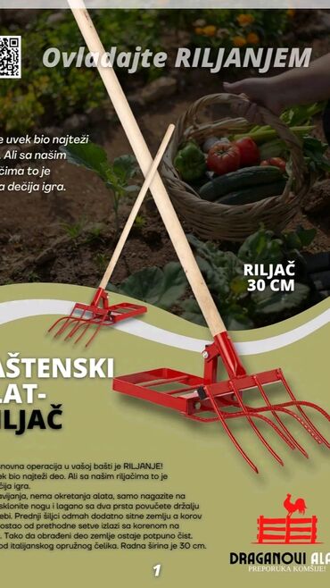 vaga za nakit: Mowing pitchfork, New, Customer pickup, Free delivery