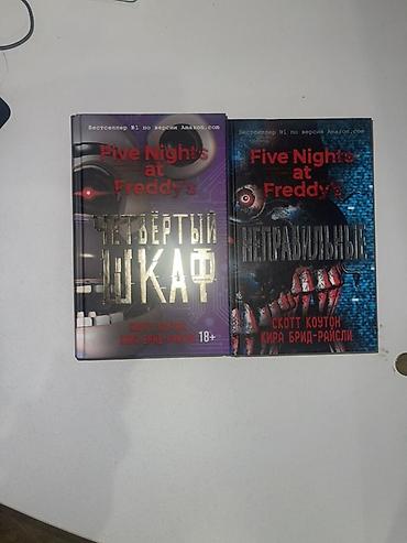 Bədii ədəbiyyat: Satılır: Rus/Inglis dilində bədii ədəbiyyat kitabları dəsti 1) — 6