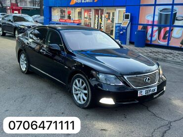 Lexus: Lexus LS: 2008 г., 4.6 л, Автомат, Бензин, Седан