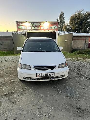 клапан адсорбера хонда срв 2: Honda Odyssey: 1997 г., Автомат, Газ, Минивэн — 2