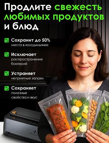 Промышленные профессиональные вакуумные аппараты: Вакуумный упаковщик EDELSHTAUFF - Панель управления на русском языке — 3