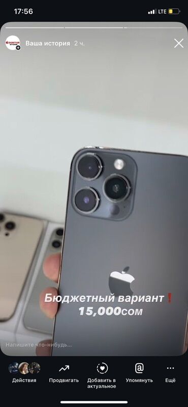 дисплей айфон 11 про макс: IPhone Xr, Matte Space Gray