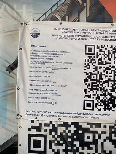 Новостройки от застройщика: Строится, Элитка, 2 комнаты, 53 м² — 3