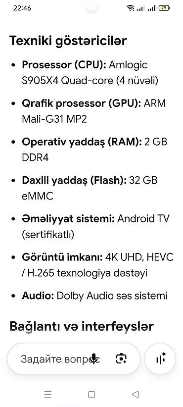 tv box android 2020: Yeni Smart TV boks TV box 2 GB / 32 GB, Android, Ünvandan götürmə — 2