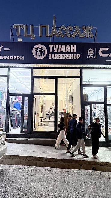 пк i3: Сдается коммерческое помещение город Ош на первой линии возле тротуара — 4