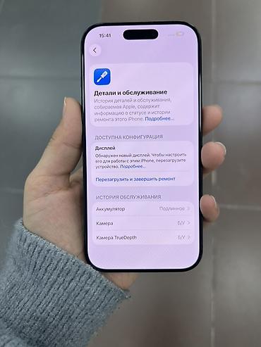 ipad pro 5: IPhone 16 Pro, 256 ГБ, цвет чёрный (титановый оттенок) Характеристики — 4