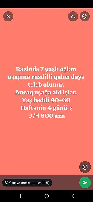 Dayələr: Razində 7 yaşlı oğlan uşağı üçün rusdilli, qalıcı dayə axtarılır — 1