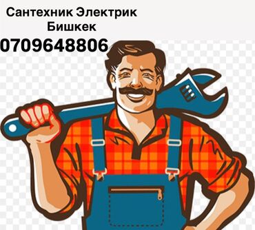 ремонт сантехника: Сантехниканы орнотуу жана алмаштыруу 6 жылдан ашык тажрыйба