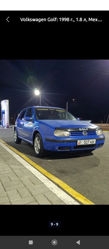 купить опель вектра б: Volkswagen Golf: 1998 г., 1.8 л, Механика, Бензин, Хэтчбэк