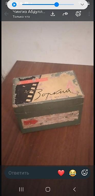 Foto və videokameralar: Məhsul: Zorkiy-4 fotoaparatının orijinal vintaj sovet qutusu Təsvir — 1