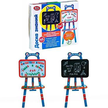 Oyuncaqlar: Oyuncaqlar — 2