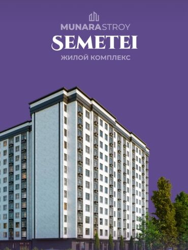 дом бишкек этаж: 2 комнаты, 72 м²
