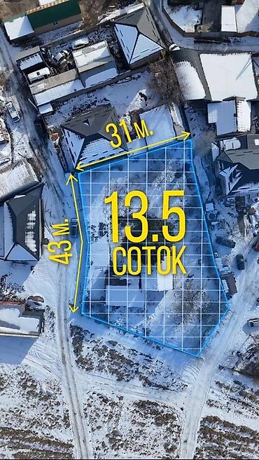 Продажа участков: 14 соток, Для бизнеса, Красная книга, Договор купли-продажи — 11