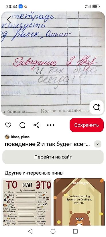 нажы: Всё помещается и ложки вилки ножи маленькие ложки — 2