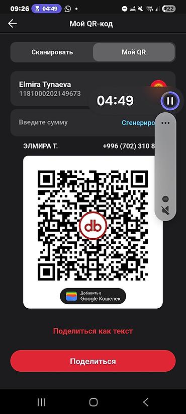 Комплекты мягкой мебели: Комплект мягкой мебели, Б/у, Самовывоз, цвет - Коричневый — 9