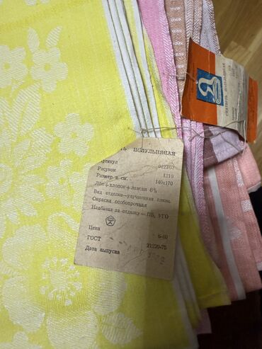 Xalçalar: Xalça Dekorativ, Kredit yoxdur — 12