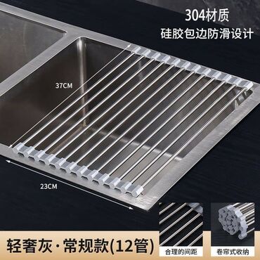 доска для кухня: Решетка на кухонную мойку можно использовать как подставка для