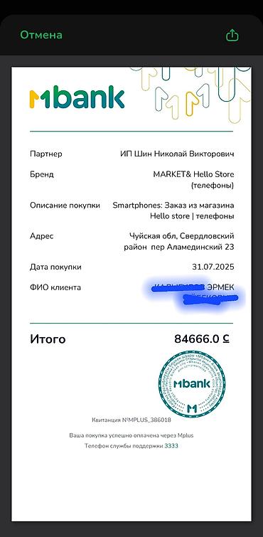 Samsung: Samsung Galaxy S25, Новый, 256 ГБ, цвет - Серый — 9