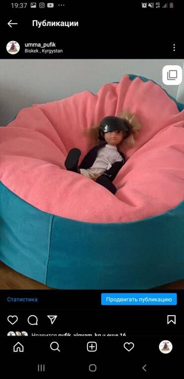 Другое для спорта и отдыха: 🛋 Максимум уюта — минимум усилий! Мягкие кресла-мешки, в которые — 4