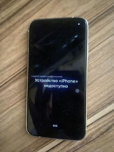 очки ии: IPhone 14 Pro, Б/у, 128 ГБ, Серебристый — 1