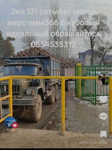 автозапчасти на опель вектра б: Дизелдик кыймылдаткыч Mercedes-Benz 6 л