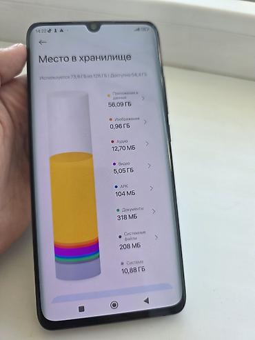 камера ми: Xiaomi, Mi Note, Б/у, 128 ГБ, цвет - Белый — 7