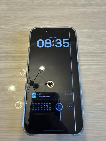 IPhone 15 Pro Max, 512 GB, Göy, Barmaq izi, Simsiz şarj, Face ID lalafo.az -da IPhone 15 Pro Max, 512 GB, Göy, Barmaq izi, Simsiz şarj, Face ID