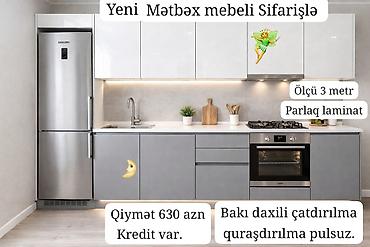 мойка со шкафом на кухню: Кухонный гарнитур на заказ, Ламинат блестящий, Есть кредит — 1