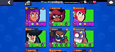 Другие игры и приставки: Аккаунт Brawl Stars - Трофеи: 11809 - Бойцы: 71 из 99 - Уровни сил: у — 3