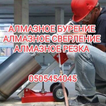 оборудование для пеноблока: ПРОЁМЫ ОТВЕРСТИЯ ДЛЯ КОНДИЦИОНЕРА ОТВЕРСТИЯ ДЛЯ ВЫТЯЖКИ ОТВЕРСТИЯ