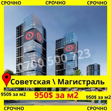 Продажа квартир: 4 комнаты, 136 м², 12 этаж, ПСО (под самоотделку)